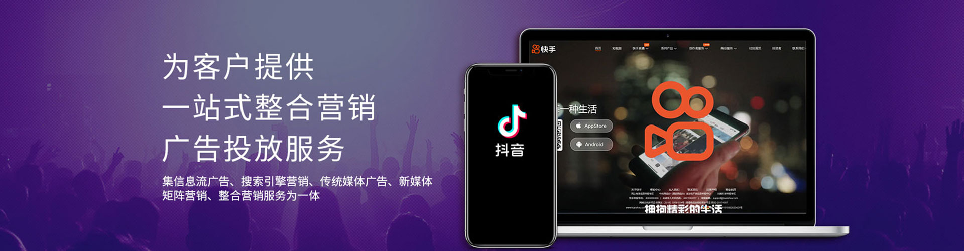 庆安sem优化