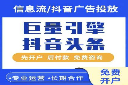 百度竞价个人账户开户技巧：成功案例分享与解析