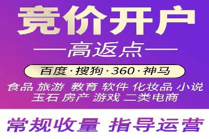 案例分享：如何通过SEM实现低成本高回报