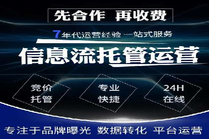 微博信息流跨平台传播策略解析