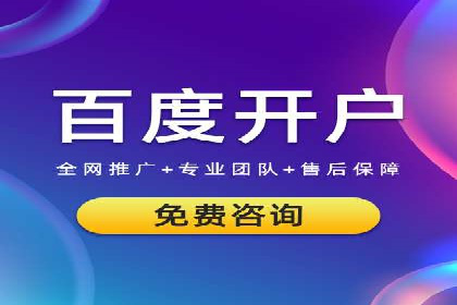 sem推广竞价托管的智慧之道——成功案例剖析