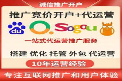 SEM托管案例：低成本高回报的秘诀