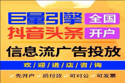 微博信息流跨平台传播策略解析
