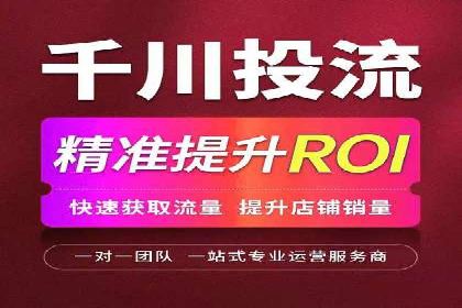 成功案例：信息流代运营助力品牌成长